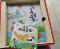 寶寶巴士點(diǎn)讀筆國學(xué)啟蒙盒點(diǎn)讀發(fā)聲書(shū)3-4歲國學(xué)早教機兒童玩具生日禮物 【國學(xué)漢字】G4 wifi點(diǎn)讀筆 曬單實(shí)拍圖