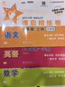 數學(xué)課后精練卷 五年級5年級第一學(xué)期 上海同步 交大之星 秋 曬單實(shí)拍圖