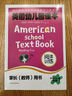 美國幼兒園課本·閱讀訓練  新版（入門(mén)級1-3階段，含課本+家長(cháng)用書(shū)+美國老師原音光盤(pán)） 曬單實(shí)拍圖