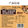 臻味鮑魚果仁508g富硒巴西堅果炒貨0添加原味休閑兒童孕婦零食 曬單實拍圖