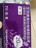 [耐信]艾司奧美拉唑鎂腸溶片 20mg*7片 4盒裝 曬單實(shí)拍圖