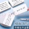 離草開(kāi)學(xué)季空白英語(yǔ)單詞卡片活頁(yè)本白色幼兒學(xué)前教育硬卡紙便攜活頁(yè)隨身記背記憶手寫(xiě)學(xué)習自制卡 400張 曬單實(shí)拍圖