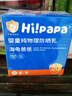 Hi!papa海龜爸爸兒童防曬霜小雪山防曬兒童寶寶專用物理防曬90g 曬單實拍圖