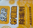 綠傘 檸檬酸除垢劑 水垢清潔劑 飲水機電水壺魚缸去水垢 280g*2瓶 曬單實拍圖