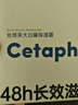 絲塔芙大白罐保濕霜身體乳550g潤膚“寶寶樹”推薦不含煙酰胺楊冪同款 曬單實拍圖