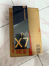 有道詞典筆X7Pro/X7英語(yǔ)智能點(diǎn)讀筆小初高中生學(xué)習機電子詞典掃讀掃描筆翻譯筆單詞筆神器 【全年齡段可用】X7Pro 64GB 全科 曬單實(shí)拍圖