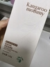 袋鼠媽媽青少年護(hù)膚品乳液保濕平衡水油青春期男女學(xué)生用 安肌清透乳120g 曬單實(shí)拍圖