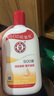 大寶SOD蜜多規格滋潤保濕補水面秋冬潤膚霜身體乳液男女學(xué)生送禮 SOD蜜200ml 曬單實(shí)拍圖