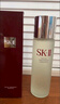 SK-IIsk2神仙水精華液230ml國(guó)內(nèi)正品補(bǔ)水保濕緊致男女skii護(hù)膚品禮物 曬單實(shí)拍圖