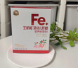 伊威（Eastwes）嬰幼兒強化鐵豬肝粉兒童肝粉輔食寶寶拌飯調味料6-12月 【24.5g】肝粉 3.5g*7袋 1盒 曬單實(shí)拍圖