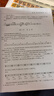基本樂(lè )理教程 上海音樂(lè )出版社 9787805539515 童忠良 著(zhù) 曬單實(shí)拍圖