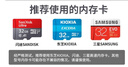 閃迪（SanDisk）32GB TF（MicroSD）內(nèi)存卡A1 U1 C10 至尊高速移動(dòng)版存儲(chǔ)卡 讀速120MB/s 手機(jī)平板游戲機(jī)內(nèi)存卡 曬單實(shí)拍圖
