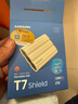 三星（SAMSUNG）2TB Type-c接口 移動(dòng)固態(tài)硬盤(pán) T7 Shield 月幕白 NVMe讀速1050MB/s  手機直連筆記本外接 三防保護 曬單實(shí)拍圖