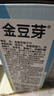 金豆芽金銀花柚子汁兒童零食飲料飲品小孩果汁便攜寶寶禮物100ml*22袋 曬單實拍圖