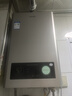 海爾（Haier）【咨詢(xún)客服領(lǐng)補貼】智家出品Leader系列燃氣熱水器天然氣家用恒溫即熱水氣變頻風(fēng)機ECO節能熱水器 12L 【LVS】高配低價(jià)行業(yè)爆款 主推款 曬單實(shí)拍圖
