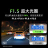 360行車(chē)記錄儀G300plus2K超高清夜視 150°大廣角全景 本機(jī)查看回放 曬單實(shí)拍圖