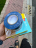 得力（deli）強力納米膠帶無(wú)痕雙面膠透明膠 30mm*3m 升級防塵泡殼 車(chē)用家用 水洗可重復使用 1卷 33601 曬單實(shí)拍圖