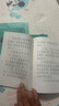 系列自選】新版全四冊和大人一起讀一年級上冊 人教版快樂讀書吧 讀讀童謠和兒歌一年級下冊人民教育出版社曹文軒陳先云主編一年級閱讀課外書閱讀經(jīng)典書目小學(xué)生閱讀書籍 系列1和2為京東配送 自營同倉發(fā)貨 新版 曬單實拍圖