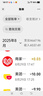 金龍魚食用油 非轉(zhuǎn)基因外婆鄉(xiāng)小榨菜籽油400ml 曬單實(shí)拍圖