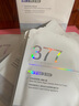維特絲（vetes）377面膜美白補水淡斑提亮膚色女男士抗干皺緊補水致面膜榜單第1名 【專(zhuān)研377&國貨之光】20片 曬單實(shí)拍圖