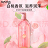 絲蘊(yùn)（syoss）洗發(fā)水桃沁盈潤(rùn)改善受損洗發(fā)露680ml 白桃香氛清爽無硅油洗發(fā)膏 曬單實(shí)拍圖