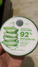 自然共和國（NATURE REPUBLIC） 蘆薈膠舒緩保濕凝膠男女護膚解渴補水蘆薈膏曬后修護全身體面霜 300ml 曬單實拍圖