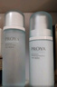 珀萊雅（PROYA）水動(dòng)力護膚品套裝女補水保濕水乳套裝面霜送女友生日禮物 【三件套】潔+水+乳 曬單實(shí)拍圖