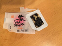 東阿阿膠桃花姬阿膠糕180g*2即食阿膠糕禮盒補品糕中秋禮盒送長(cháng)輩倪妮推薦 曬單實(shí)拍圖