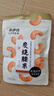 來(lái)伊份 炭燒腰果150g 每日堅果干果炒貨 休閑零食即食小吃黃金腰果仁 曬單實(shí)拍圖
