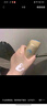 Anessa安熱沙小金瓶60ml防曬乳安耐曬90ml防曬霜SPF50+男女學(xué)生可用 小金瓶一支90ml 曬單實(shí)拍圖