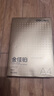 得力（deli）金佳鉑A4打印紙 80g500張 高檔單包復印紙 加厚合同標書彩打紙 打印書寫 3563【尊享品質(zhì)】 曬單實拍圖