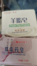 紅衛(wèi)羊脂皂硫磺皂藥皂3塊裝驅(qū)螨潔面皂香皂洗臉洗澡二合一七夕禮物 曬單實拍圖