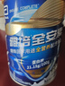 雅培【新一代】全安素特醫全營(yíng)養配方粉900g麥香 補充蛋白質(zhì) 中秋送禮 曬單實(shí)拍圖
