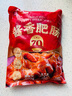 蘇食香鹵肥腸1斤 預制菜 肥腸生鮮 火鍋食材 熟食半成品下酒菜 豬大腸 曬單實拍圖