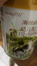 海普諾凱1897荷致A2蛋白*奶源版幼兒奶粉3段(12-36月)800g*1罐【頂奢升級(jí)】 曬單實(shí)拍圖