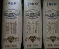 特侖蘇純牛奶利樂鉆包裝250ml*16瓶/箱 曬單實(shí)拍圖