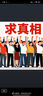 伊利金領(lǐng)冠育護(hù)【5倍DHA好腦力】幼兒奶粉3段(1-3歲)1200g三聯(lián)裝 曬單實(shí)拍圖