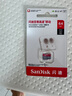 閃迪（SanDisk）64GB TF（MicroSD）內存卡 A1 U1 C10 至尊高速移動(dòng)版存儲卡 讀速140MB/s 手機平板游戲機內存卡 曬單實(shí)拍圖