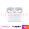 Apple/蘋(píng)果 AirPods Pro (第二代) 搭配MagSafe充電盒 (USB-C) 蘋(píng)果耳機 藍牙耳機 適用iPhone/iPad/Mac 曬單實(shí)拍圖