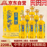 永豐牌北京二鍋頭50度清香型白酒整箱宴請送禮白酒 500ml*6瓶 京東自營(yíng) 曬單實(shí)拍圖
