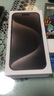 【領(lǐng)券立減430】蘋(píng)果14promax iPhone14plus系列 全網(wǎng)通 5G手機 蘋(píng)果14plus 紫色 256GB 全網(wǎng)通+質(zhì)保2年+配件禮包 曬單實(shí)拍圖