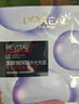 歐萊雅膨潤(rùn)面膜15片補(bǔ)水保濕抗皺緊致護(hù)膚品化妝品中秋禮物 曬單實(shí)拍圖