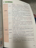 【新華書店】2025秋開心同步作文一二三四五六年級上冊下冊小學(xué)生人教版語文閱讀理解專項(xiàng)訓(xùn)練答題模板滿分素材書范文大全寫作業(yè)技巧暑假 同步作文五年級上冊 曬單實(shí)拍圖