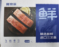 鮮京采 智利大西洋鮭魚三文魚段 凈重2斤 生鮮魚類  曬單實拍圖