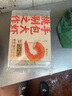 袁記味享鮮蝦蟹籽云吞500g 手工包制餛飩餃子水餃 兒童早餐抄手 袁記云餃 曬單實(shí)拍圖