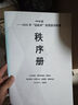 德牧 畫(huà)冊印刷企業(yè)宣傳冊定制設計手冊制作精裝畫(huà)冊彩色打印折頁(yè)制作 畫(huà)冊印刷 曬單實(shí)拍圖