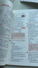 2025版中學(xué)教材全解七八九年級上下冊語(yǔ)文數學(xué)英語(yǔ)生物地理歷史政治物理全套人教版初中課堂筆記初中一二三教材同步作文解讀輔導 八年級上 【人教版】英語(yǔ) 曬單實(shí)拍圖