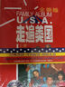 走遍美國（套裝共2冊 附MP3光盤(pán) 附 走遍學(xué)習輔導 全新版） 曬單實(shí)拍圖