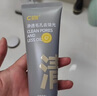 C咖雙管洗面奶80g氨基酸清潔控油潔面乳去黑頭角質(zhì)可卸妝男女 曬單實(shí)拍圖