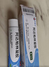 明康欣阿達帕林凝膠15g:15mg*15g/支適用于以粉刺丘疹和膿皰尋常型痤瘡的局部治療治療面部胸和背部的痤瘡 曬單實拍圖